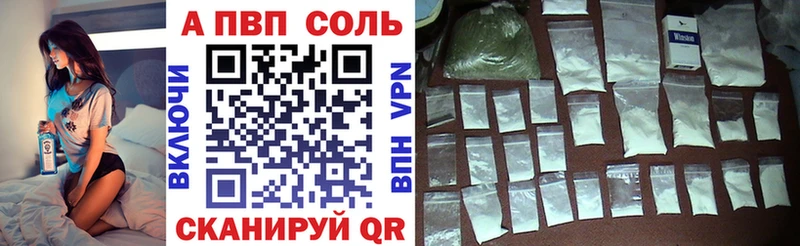 магазин    Каменск-Шахтинский  A PVP СК 