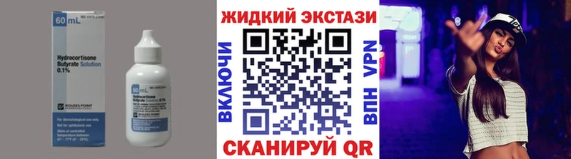 OMG зеркало  Каменск-Шахтинский  БУТИРАТ буратино  даркнет сайт 