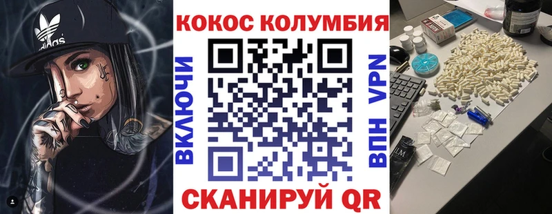 Кокаин Боливия Каменск-Шахтинский