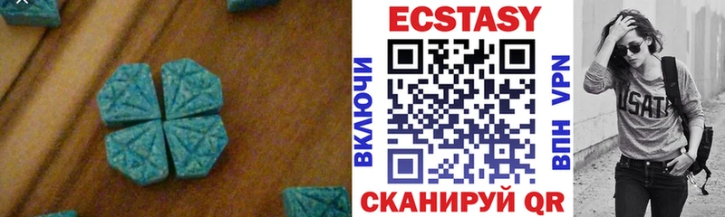 Экстази диски Каменск-Шахтинский
