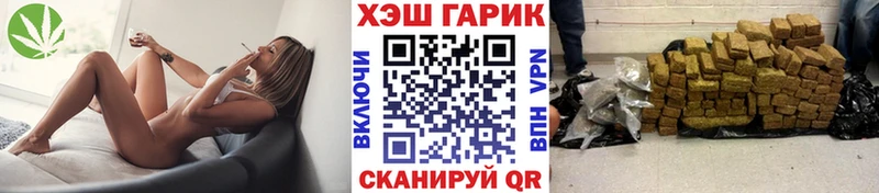 ГАШИШ ice o lator Каменск-Шахтинский