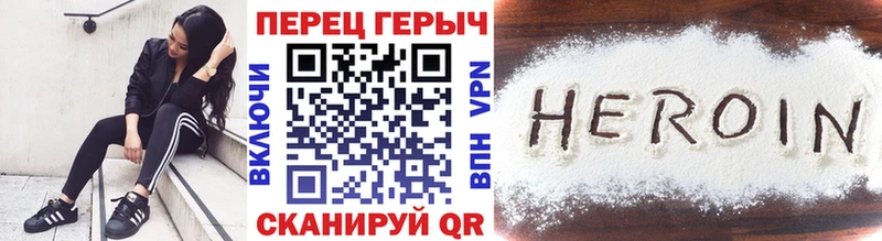 ГЕРОИН Афган  Каменск-Шахтинский 