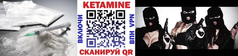 магазин продажи наркотиков  Каменск-Шахтинский  Кетамин VHQ 
