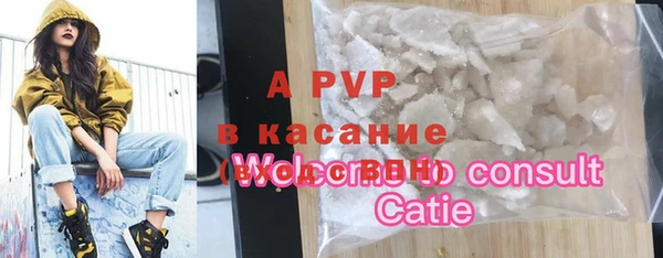 мяу мяу кристалл Волоколамск