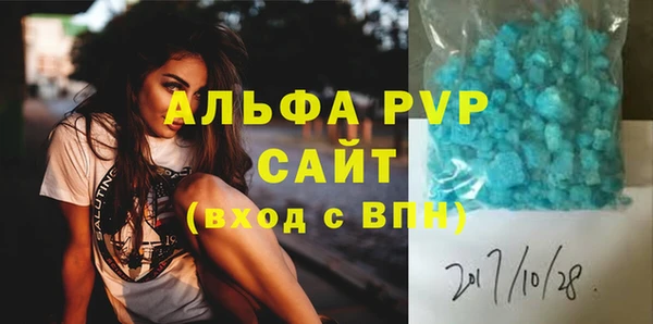 бошки Володарск