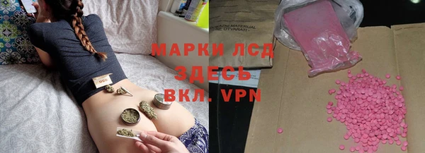 марихуана Верхнеуральск