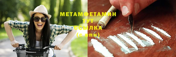 mdma Волосово