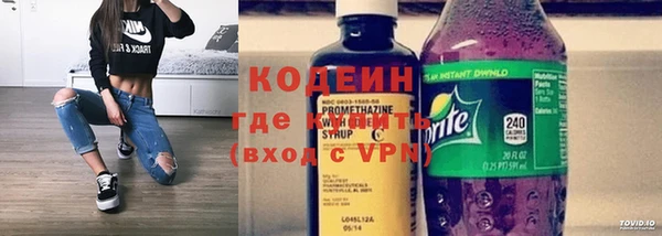 мяу мяу кристалл Волоколамск