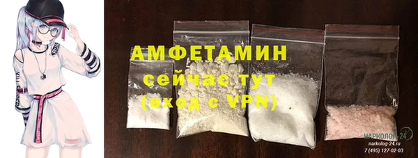 mdma Волосово