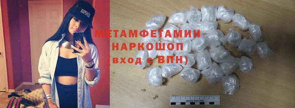 бошки Володарск