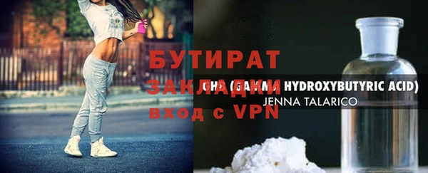 мяу мяу кристалл Волоколамск