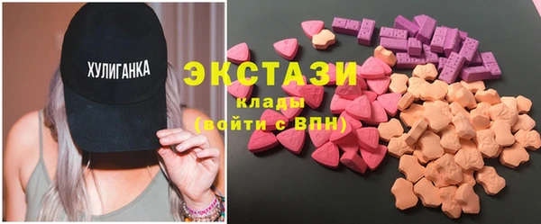 mdma Волосово