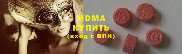 мяу мяу кристалл Волоколамск