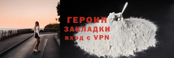 мяу мяу кристалл Волоколамск
