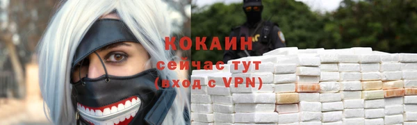 мяу мяу кристалл Волоколамск