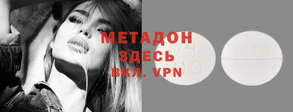mdma Волосово