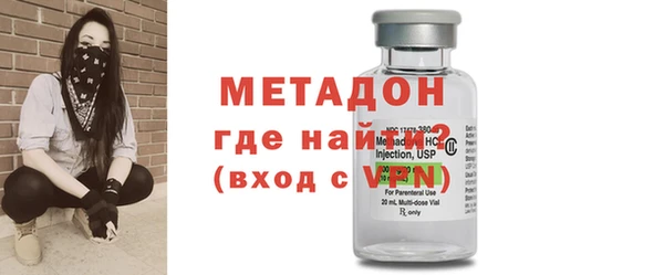 мяу мяу кристалл Волоколамск