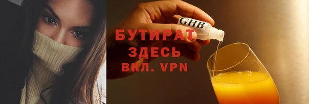 мяу мяу кристалл Волоколамск