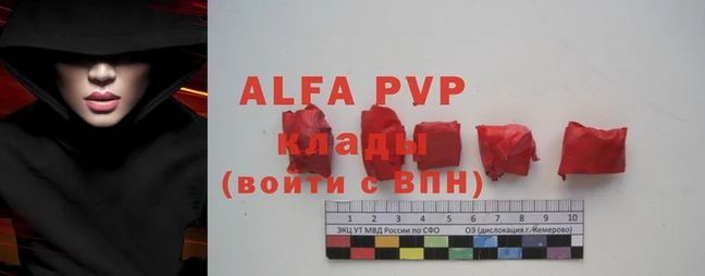 бошки Володарск