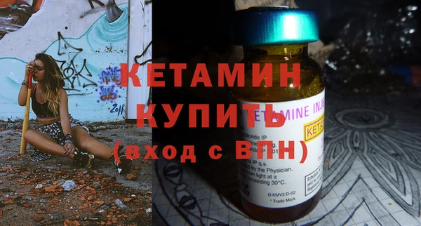 mdma Волосово