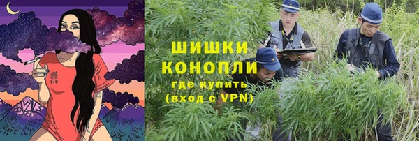мяу мяу кристалл Волоколамск