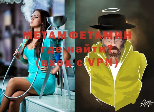 прущие крисы Верея