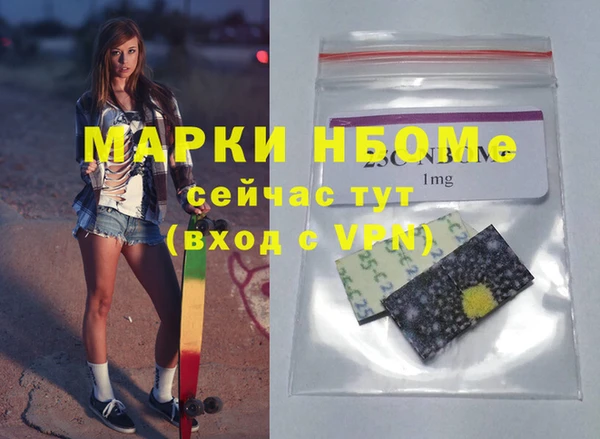 дистиллят марихуана Верхний Тагил