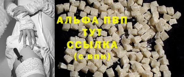 бошки Володарск