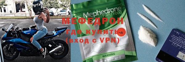 бошки Володарск