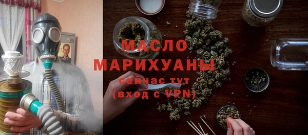 мяу мяу кристалл Волоколамск