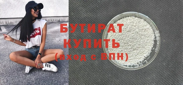 бошки Володарск