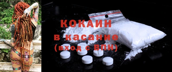 бошки Володарск