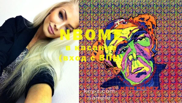 mdma Волосово