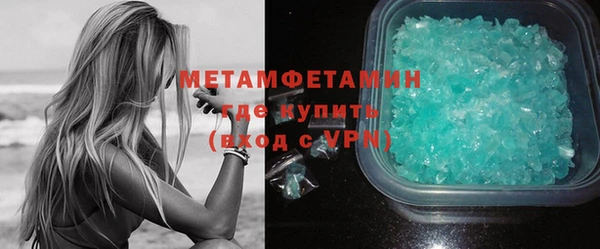 mdma Волосово