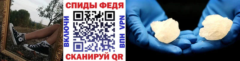 закладки  Каменск-Шахтинский  Первитин мет 