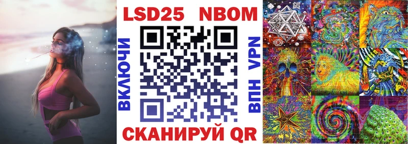 где найти   Каменск-Шахтинский  Марки N-bome 1500мкг 