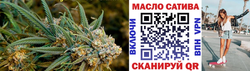 наркота  Каменск-Шахтинский  hydra как войти  ТГК жижа 
