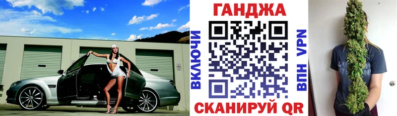 купить наркоту  Каменск-Шахтинский  Марихуана THC 21% 